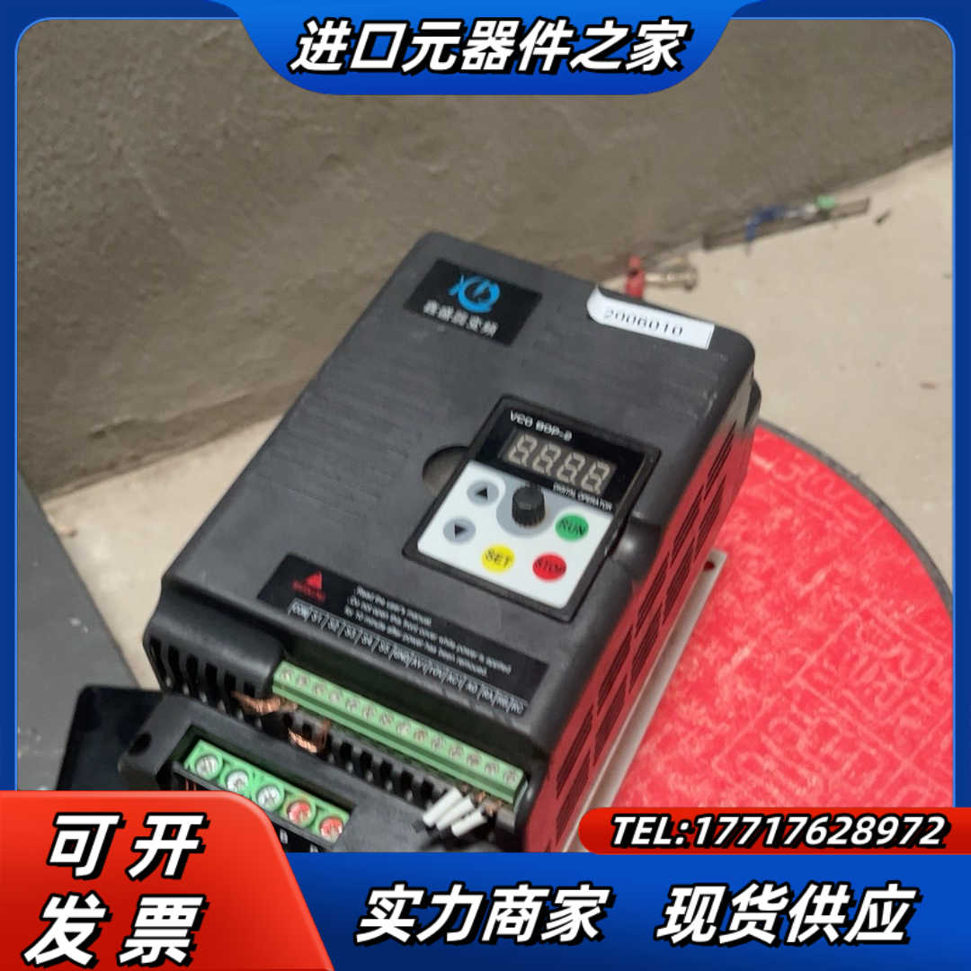 鑫盛达变频器7.5kw的XSD350-7.5G3面板VCO议价