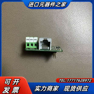 M议价 MD320 变频器485通讯卡一块 可用于MD280
