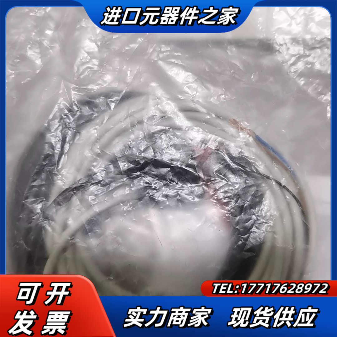 正品光电开关EX-13B UEX13B 全新议价