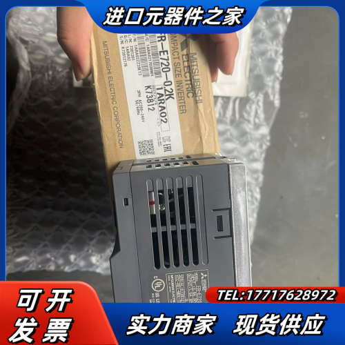 全新E720系列变频器0.2千瓦议价