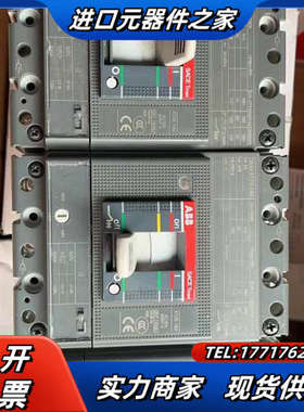 塑壳断路器XT2S160 52A全新没有、议价