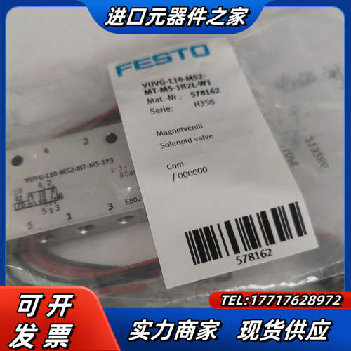 VUVG-L10-M52-MT-M5-1H2议价