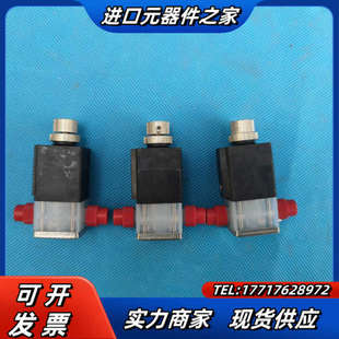 25W 药液议价 AVP070