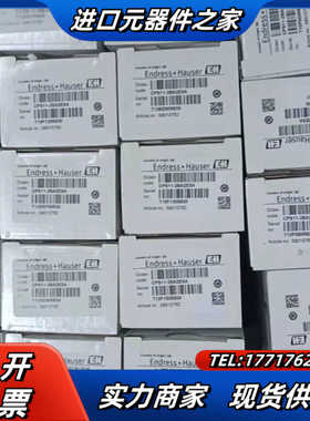 E+H恩德斯豪斯CPS11D-7BA2G替代新款全新2023议价