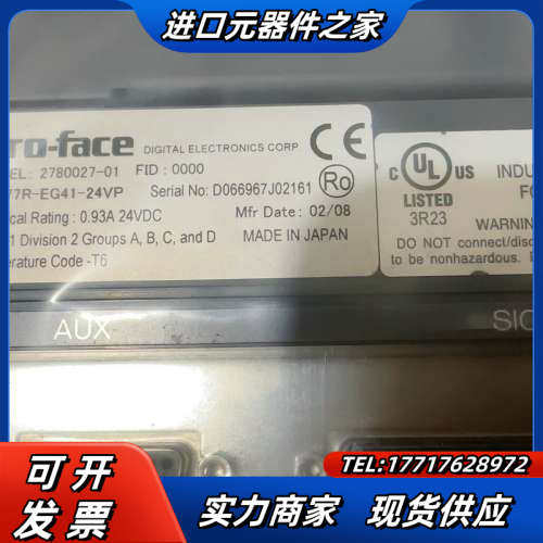 Pro-face触摸屏GP477R-EG41-24VP全新原议价