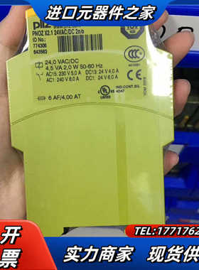 772171皮尔磁传感器全新原装正品议价