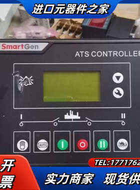 HAT600BI众智SmartGen议价