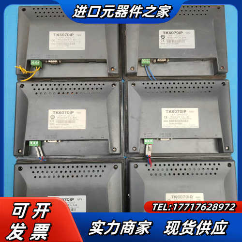 威纶 TK6070iP 1WV 触摸屏议价