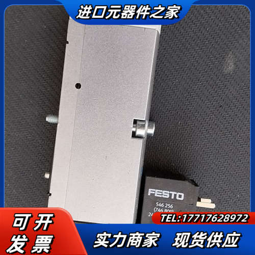 电磁阀546702 VSVA-B-M52-MH-A1-议价