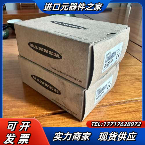 QM30VT2  Banner 邦纳 运动控制传感器议价