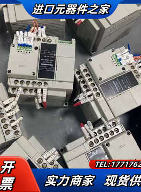 plc afpxhc14t现货20台充新出售议价