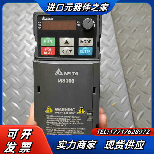 MS300系列1.5kw变频器，VFD4A2MS43议价