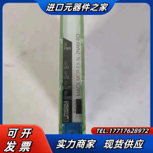 2NAM 菲尼克斯隔离放大器：MACⅩ EⅩ 议价 MCR