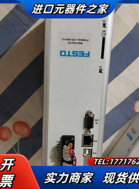 CMMP-AS-C10-11A-P3-M0 1622904议价