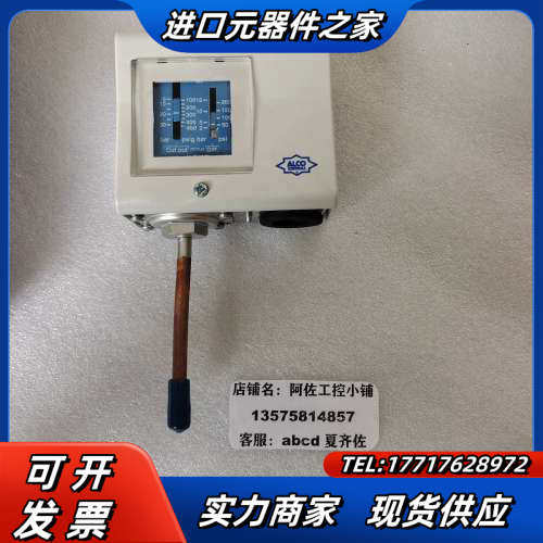 原装 ALCO 温度控制器 机械压力开关 PS1-W5U P议价