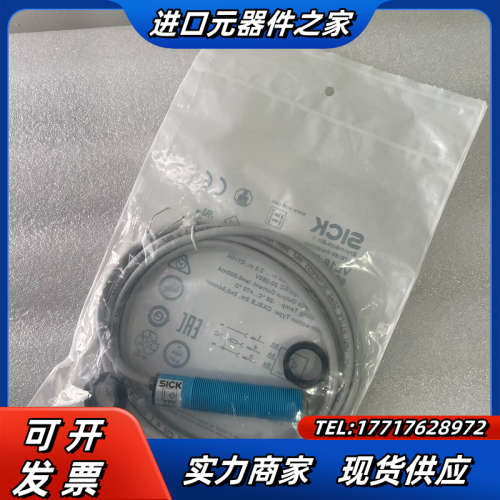 VL18-2T2162 6011377西克光电传感器SICK议价
