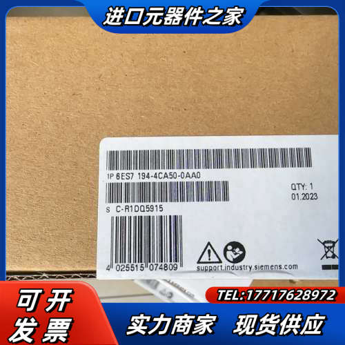 ET200PRO模块   4 X m12 INVERS议价