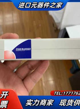 ZONE BARRIER ZB24571/MLU24571模议价