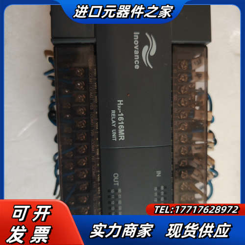 H2U-1616MR-XP PLC模块 现货 功能议价
