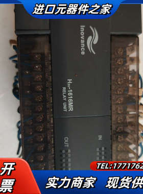 H2U-1616MR-XP PLC模块 现货 功能议价