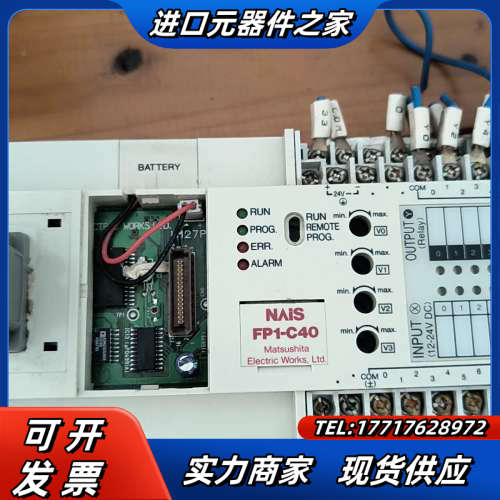 FP1-C40模块，的议价