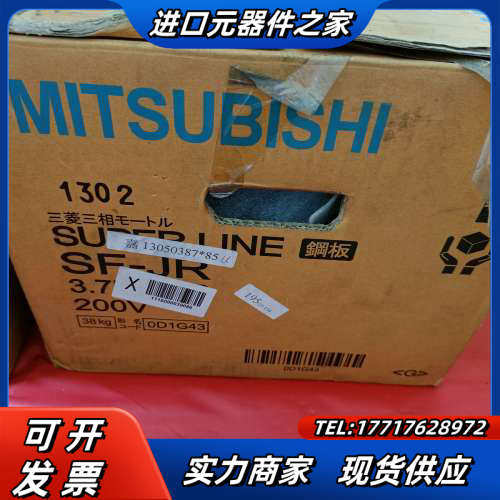 全新马达SF-JR 3.7KW 4P 200V议价