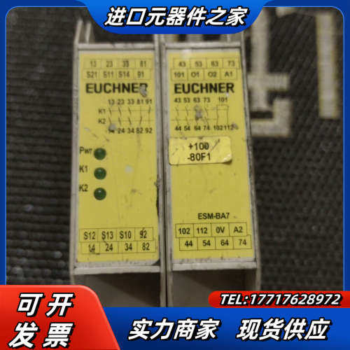 德国安士能多组输出安全门继电器ESM-BA701P AC/D议价