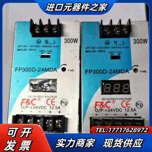 台湾嘉准开关电源原装，FP300D-24MDA，试好发货议价