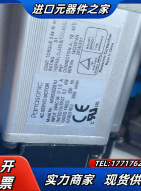 电机MSRE022S1U  功能 300议价