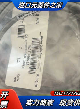 waters 线Wat048918 单根议价