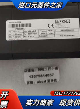 倍福伺服电机AM237M-00200,倍福伺服电机BECKH议价