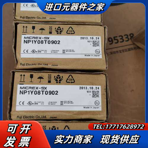NP1Y08T0902全新原装正品，全新原装正品议价