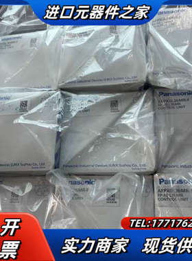 全新PLC AFPX0L36MR-F，尾货，议价商品议价