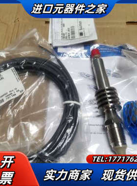 Baumer液位开关LBFS-01G21.0,全新正议价