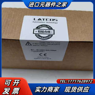 凌科议价 NPN 远程IO模块MR5202