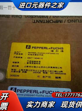 全新原装倍加福KLK31-8-2500-IR/31/11议价