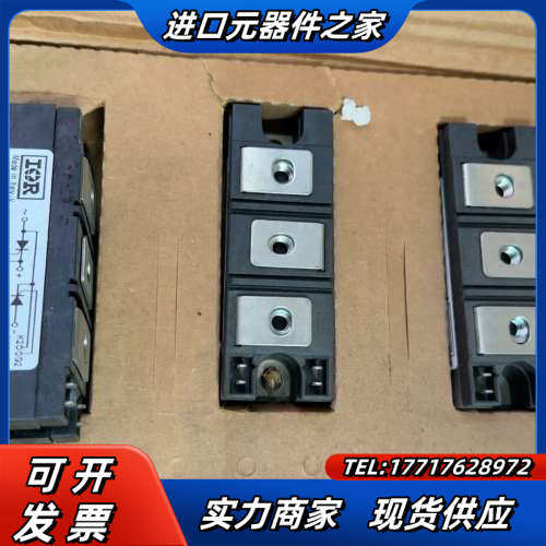 irkt161-14可控硅全新备件200议价
