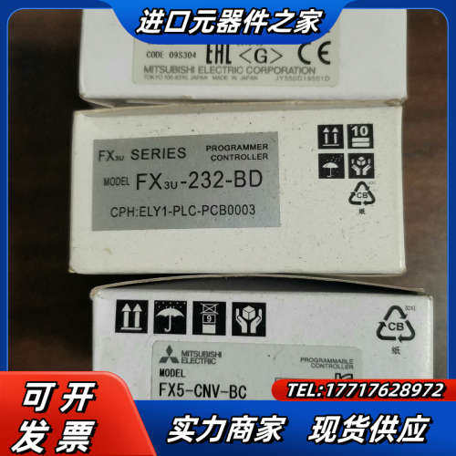 FX3U-232-BD 三件议价