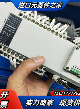 PLC，FP-XHM4L16T，带通讯扩展COM3，议价