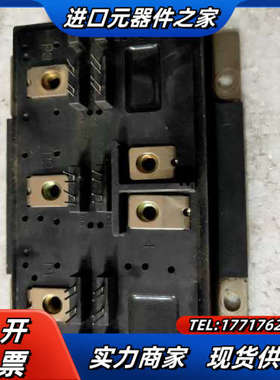 摸块 PP07512HS  点“”和我议价