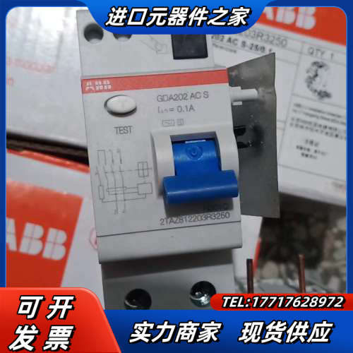 原装 gda202 ac s－25/0.1议价