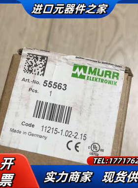 德国穆尔安全模块，55563有3个。全新980。议价