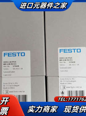 VUVS-L30-P53C-MD-G38-F8-议价