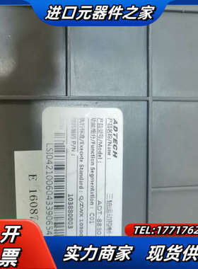 众为兴ADTECH原装控制器议价