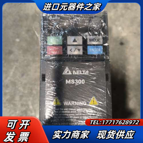 MS300变频器VFD2A7MS43ANSAA成色非常好议价