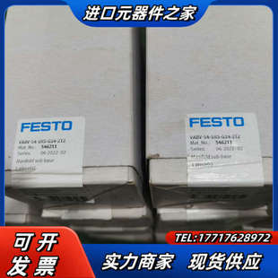 G1议价 1HS 546211底座VV