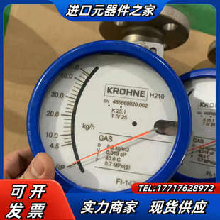 A议价 M81 KROHNE科隆金属管浮子计H210 RRL
