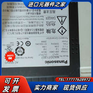 质量保证现货实议价 200W 伺服驱动器 MADDT1207