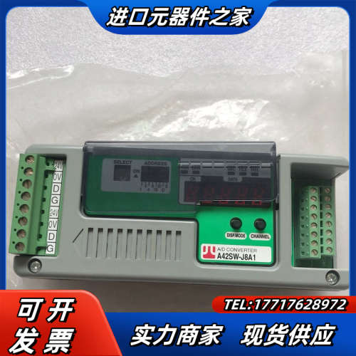全新原装AnyWire模块 A42SW-J8A1 现货议价