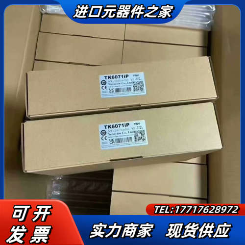 TK8072IP触摸屏  威伦通议价